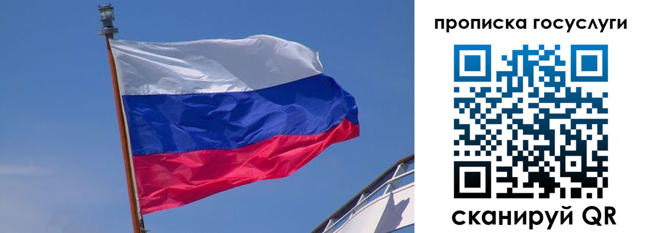 временная регистрация купить в Салехарде